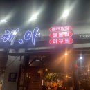 106-운정2-106 이미지