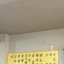 성창식당 이미지