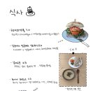 휘게카페 네이버블로그