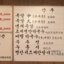 오목집 이미지