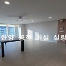 에스투인테리어디자인 네이버블로그
