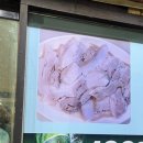 다우리생막창 이미지