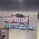 국민주먹고기 이미지