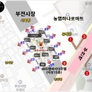 서면동원오피스텔 이미지