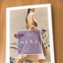 [헤라] 헤라 매거진 vol.24 가을 후기