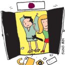 일본&일본문화 이미지