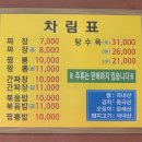 낙원루