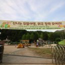 미원초등학교장락분교장 이미지