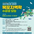 디지털 시민으로 살아남기 이미지