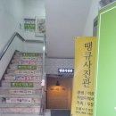 안양동사진관 이미지