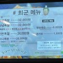 최군족발 이미지