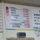 내린천민물매운탕 이미지