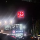 코코래빗경산 네이버블로그
