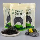 서귀포시산림조합
