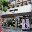 하와더카페 이미지