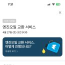 홍반장카센터 이미지