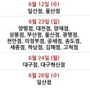 코스트코 홀세일 울산점 이미지