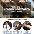 마음쉼한의원 이미지