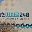 공지천 주차장 이미지