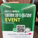 유라플레이스 이미지