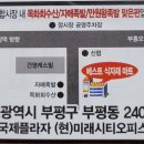베스트식자재마트 이미지