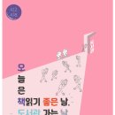 중곡문화체육센터도서관 이미지