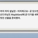 까치랜드 이미지