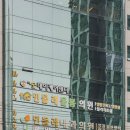 민들레돌봄의원 이미지