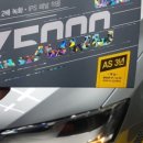 진량점기아오토큐 이미지