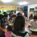 초계지역아동센터 이미지