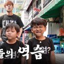 심청이