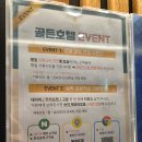 카카오모텔 | 마곡 모텔 발산역 비즈니스 숙소 골든호텔 재방문 후기