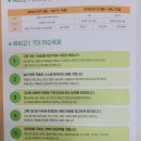 이원영국어학원