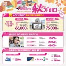 아이플러스안경콘택트 이미지