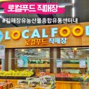 대동종합유통