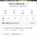 백령수산 이미지