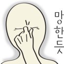사직2동 주민센터 이미지
