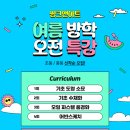 씽크앤아트 미술학원 이미지