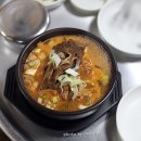 역전뼈다귀 이미지
