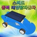아톰자동차 이미지