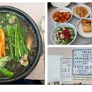 토종골 이미지