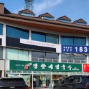 망향비빔국수송추점 이미지