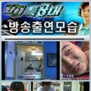 국제체형관리사협회