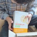 환절기면역력 함소아 닥터. 비타민젤리스틱 으로 맛있게 챙겨요