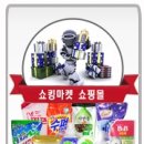 쇼핑뱅 이미지