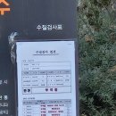 불암약수 이미지