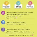 [모집공고] 금성농산 1기 서포터즈 모집