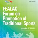 강원식 축사 이미지