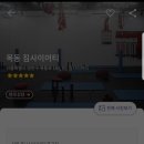 짐사이어티 이미지