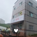 고집센 그집 갈비탕 창원북면점